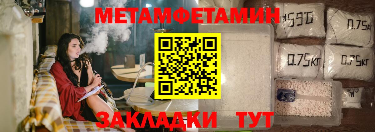 Клин  НБОМе  Cocaine  МЕФ   Марихуана  Купить наркотики  ГАШИШ  Вход с VPN  МДМА  Мефедрон 