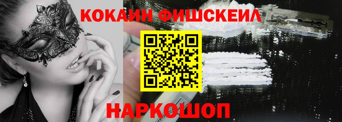 Cocaine Боливия Клин