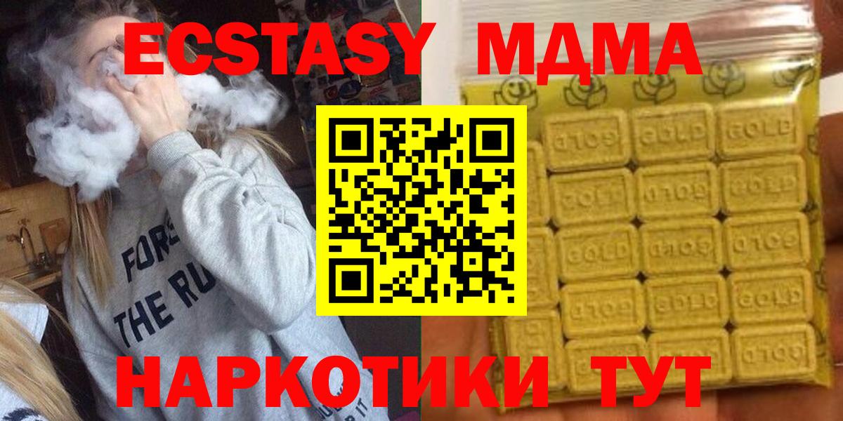 Ecstasy Punisher Клин