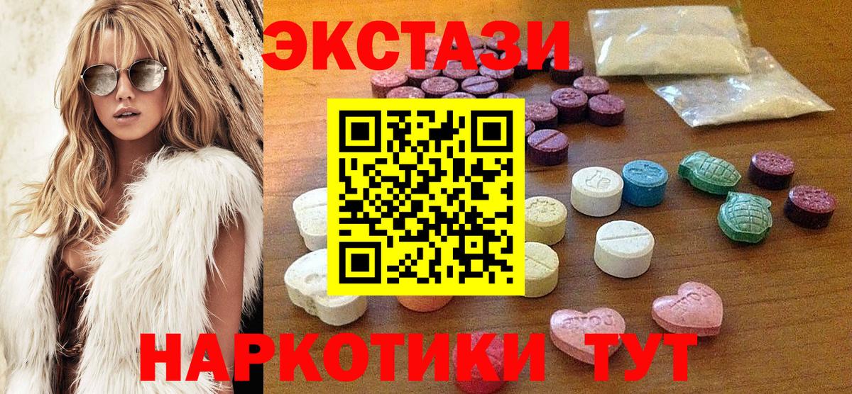 Псилоцибиновые грибы Клин
