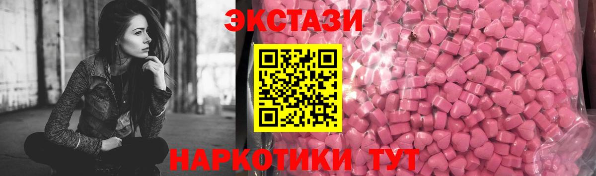 Ecstasy Punisher  кракен ONION  даркнет сайт  Клин  Вход с VPN  ЭКСТАЗИ Punisher 