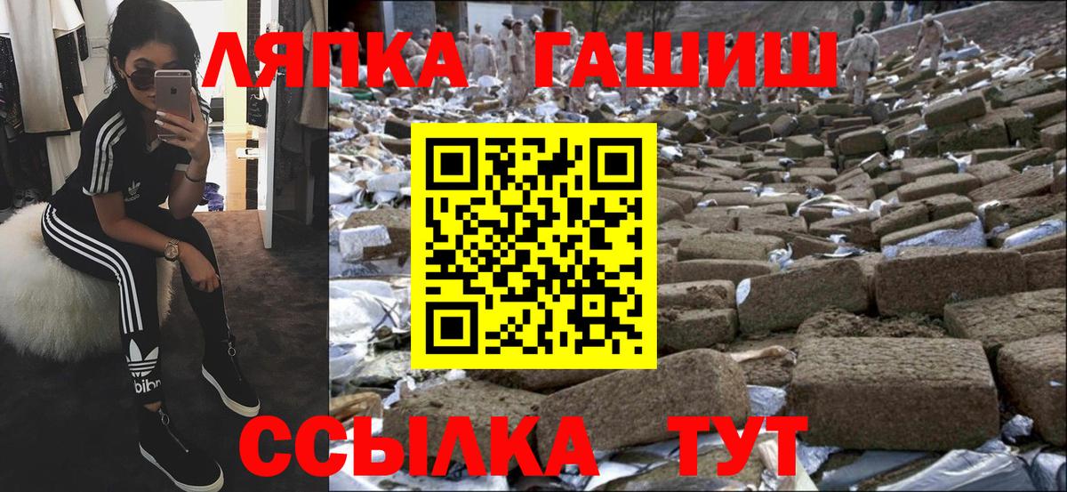 Гашиш  Вход с VPN  Гашиш гарик  Клин  Гашиш Premium 