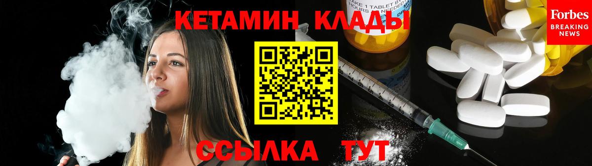 omg зеркало  Кетамин ketamine  Вход с VPN  Клин 