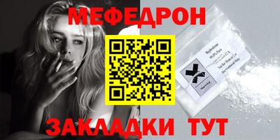 сатива Беслан