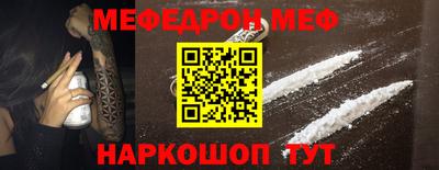 сатива Беслан