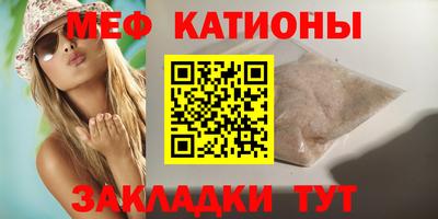сатива Беслан