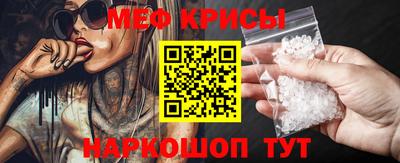 сатива Беслан