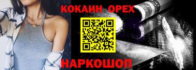 сатива Беслан