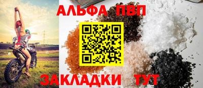 сатива Беслан