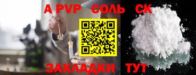 не бодяженный Бийск