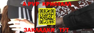 не бодяженный Бийск
