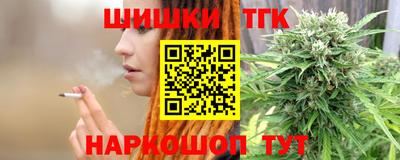 сатива Беслан