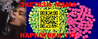 ECSTASY Берёзовский