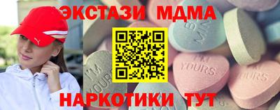 мяу мяу кристалл Лесосибирск