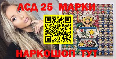 сатива Беслан