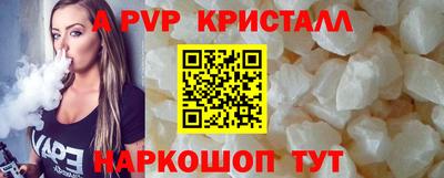 не бодяженный Бийск
