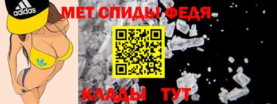 сатива Беслан