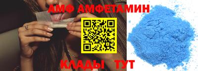 сатива Беслан