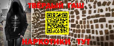 сатива Беслан