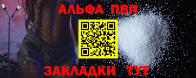 не бодяженный Бийск