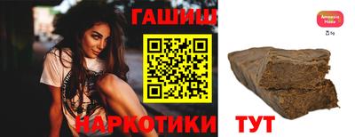 сатива Беслан