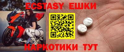 ECSTASY Берёзовский