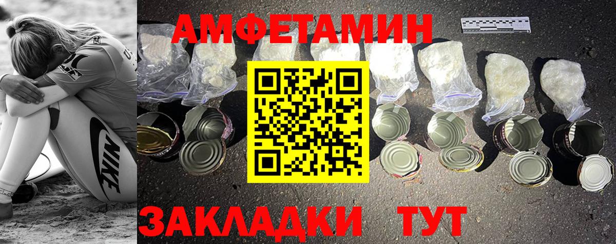 Метамфетамин Methamphetamine Клин