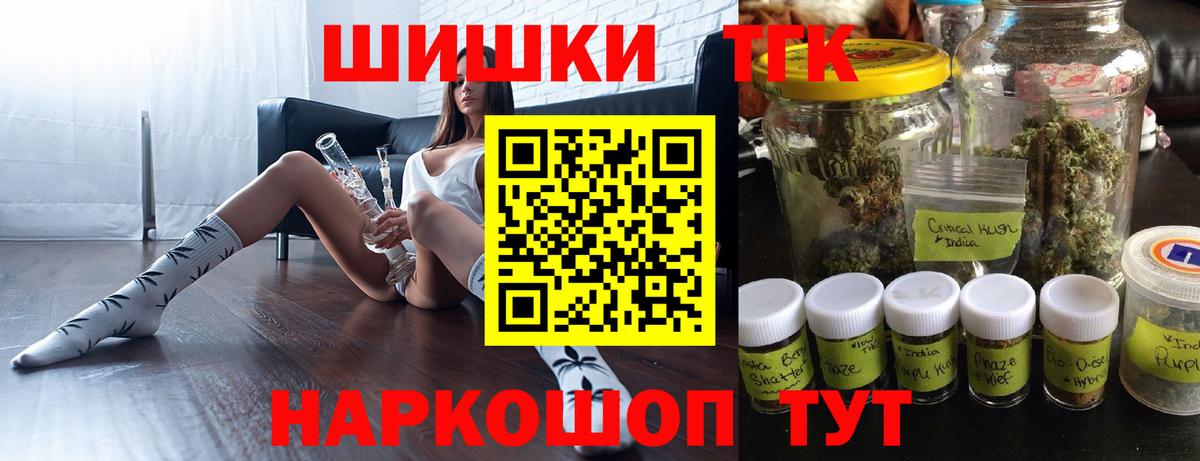 Каннабис Bruce Banner Клин